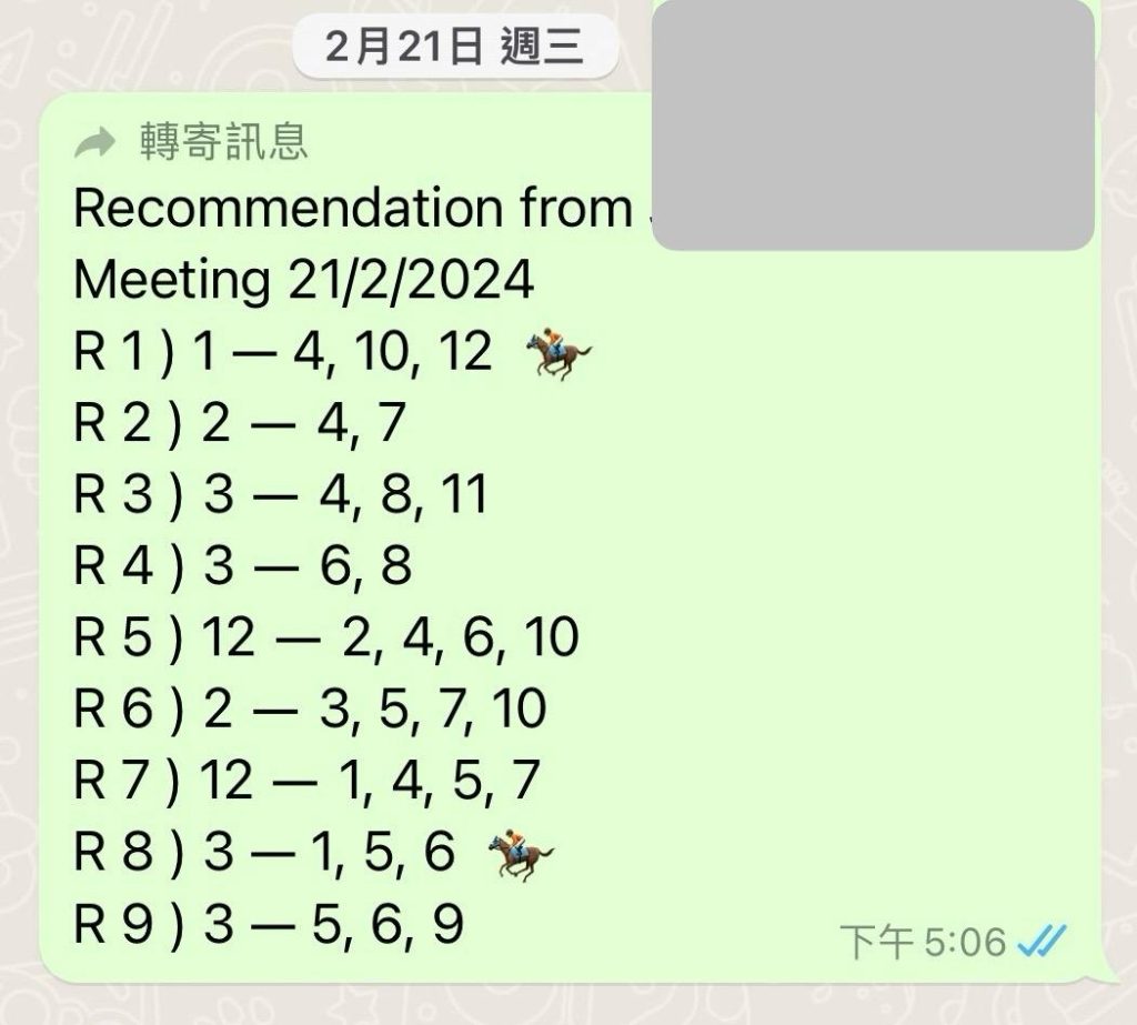 WhatsApp-圖片2024-02-2901.01.06_077bad14