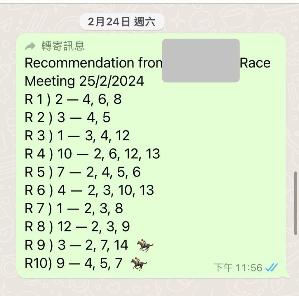 WhatsApp-圖片2024-03-0320.51.55_015c57e4