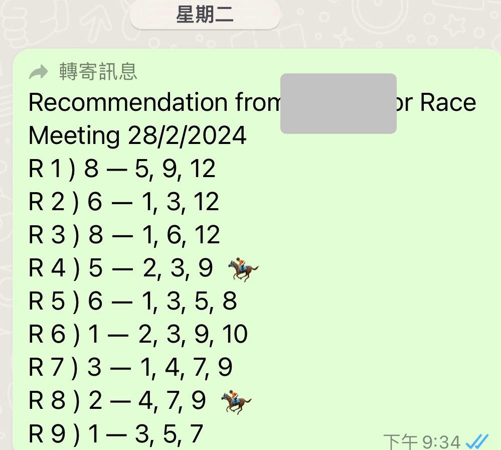WhatsApp-圖片2024-03-0321.11.11_ec4af426