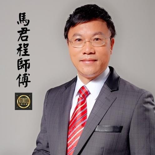 風水師傅