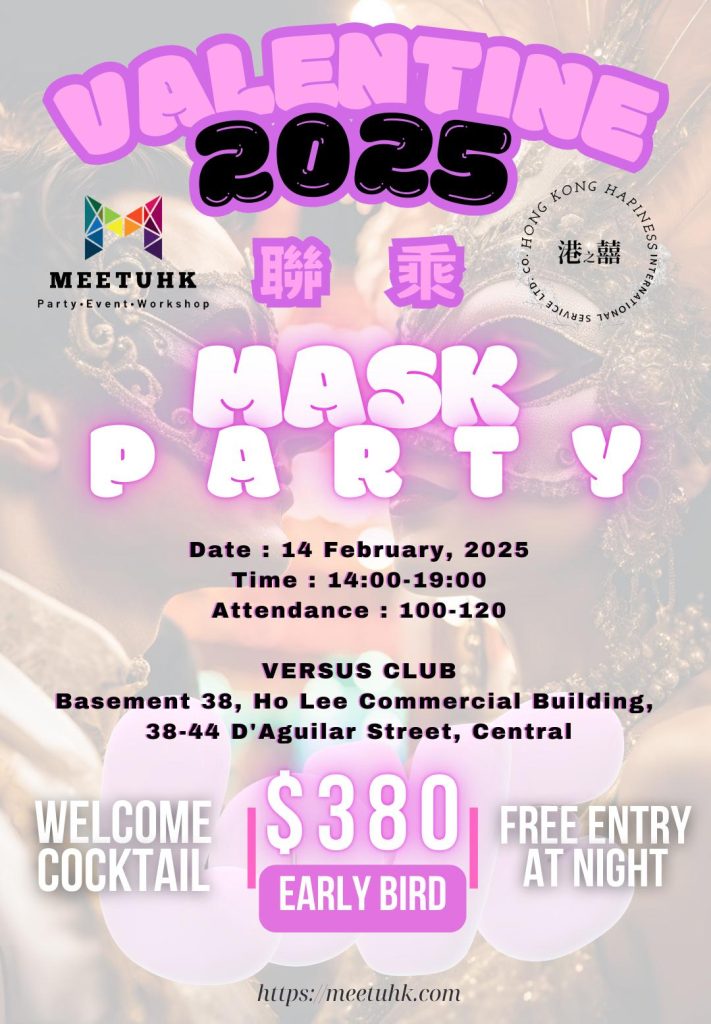 Valentine Party 2025