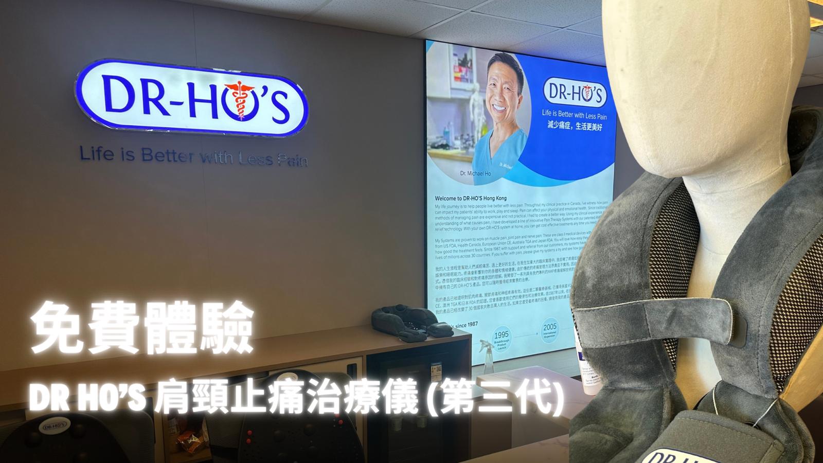 五十肩治療方法