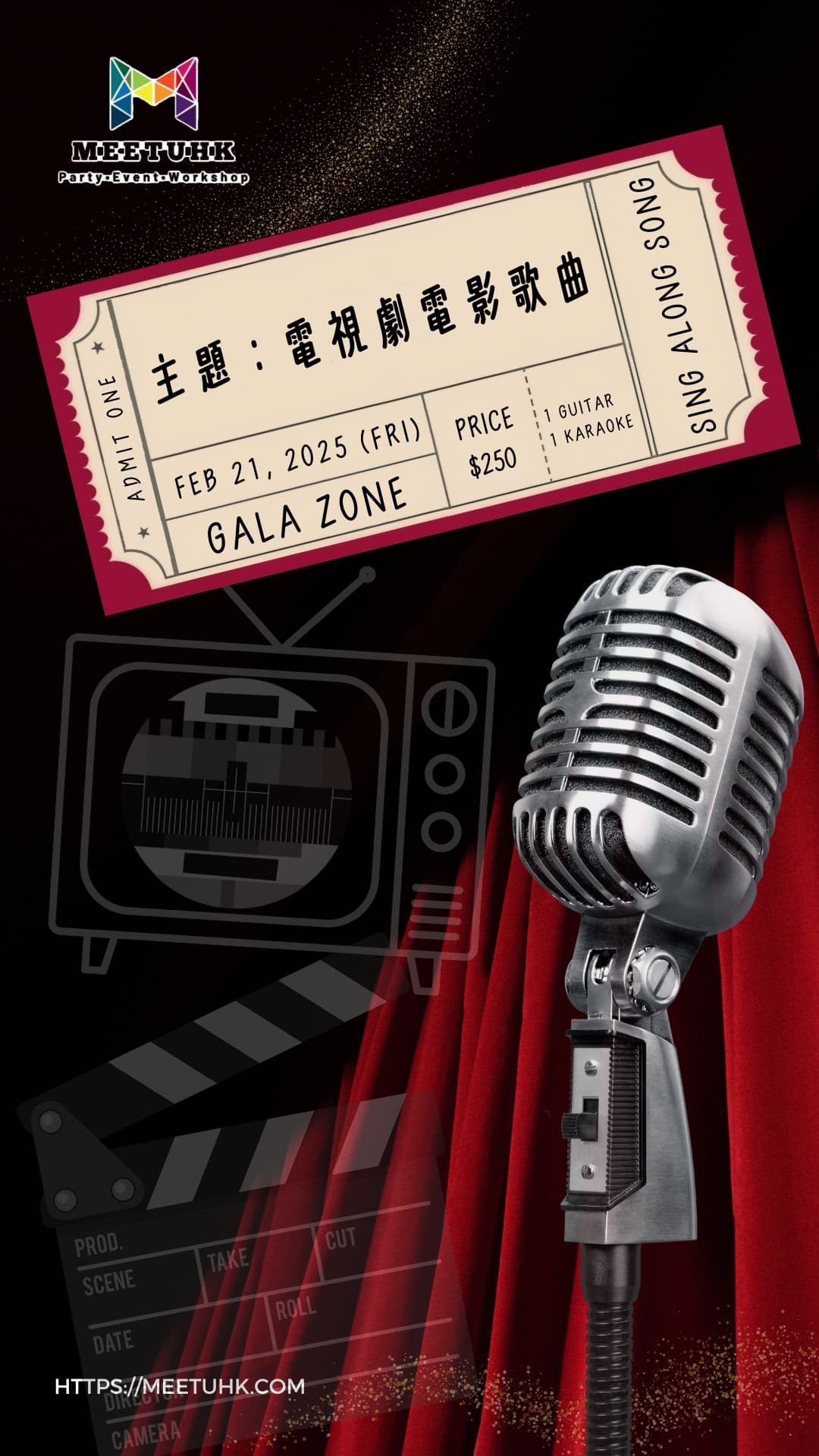 Sing Along Song EP3 21/02/2025 (星期五) @MEETUHK