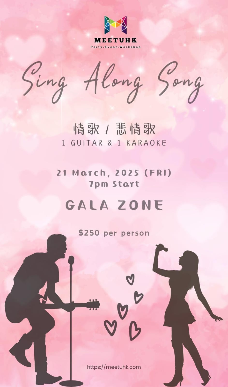 Live Music Event