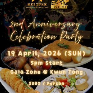 【MEETUHK 兩歲生日Party】 19/04/2026 (星期日)