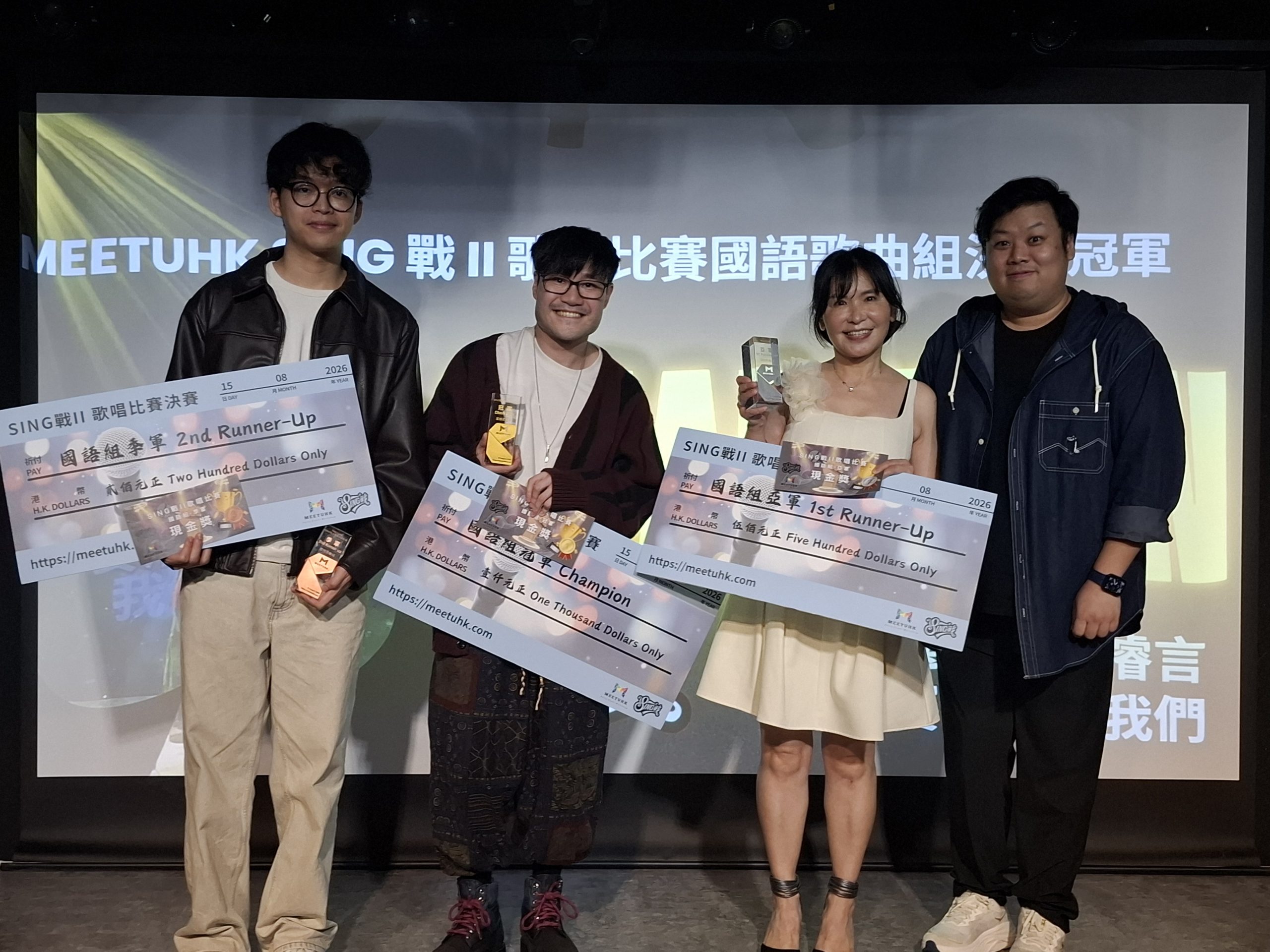 SING戰II 歌唱比賽國語歌曲組三甲