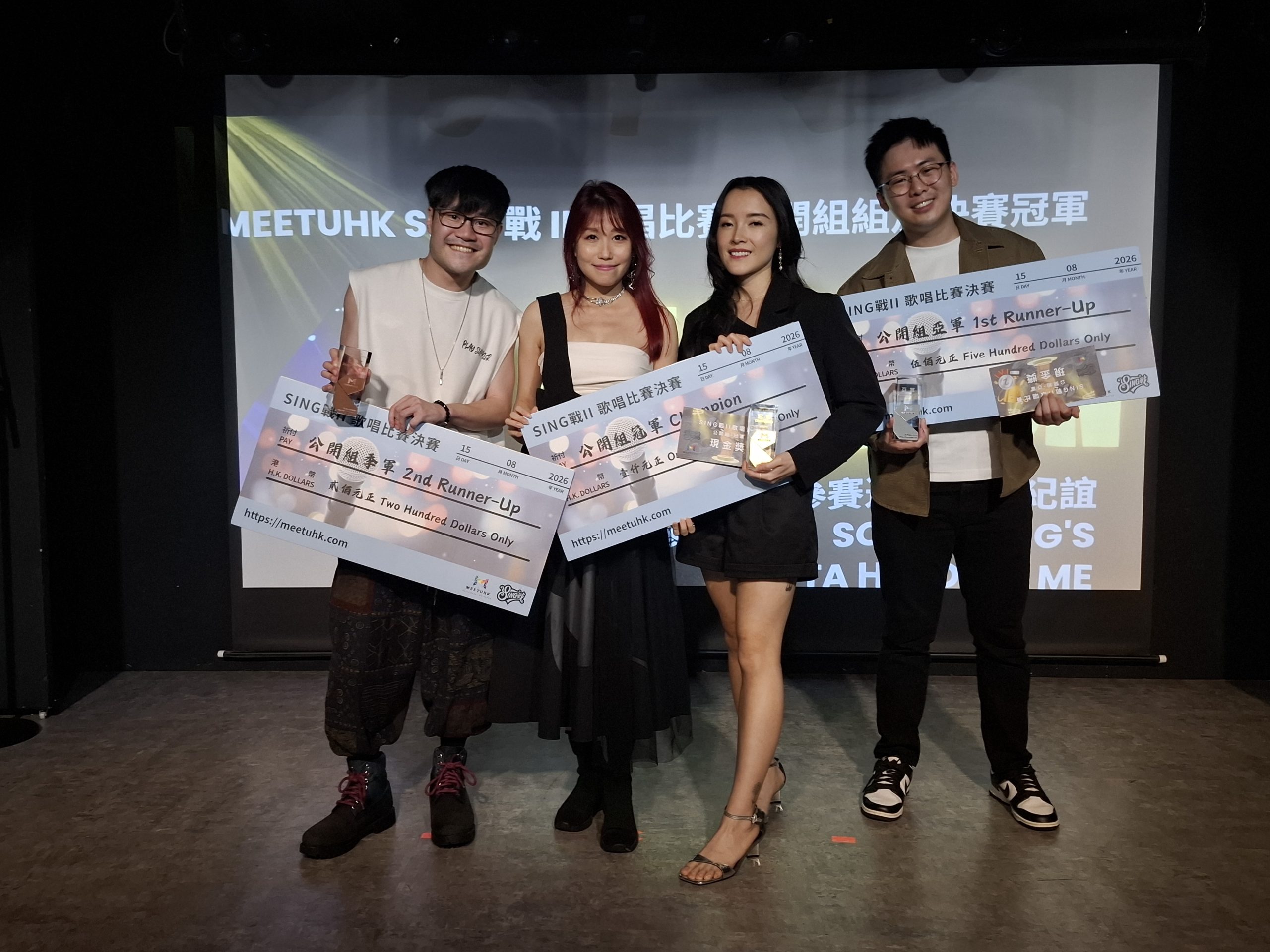 SING戰II 歌唱比賽公開組組別三甲