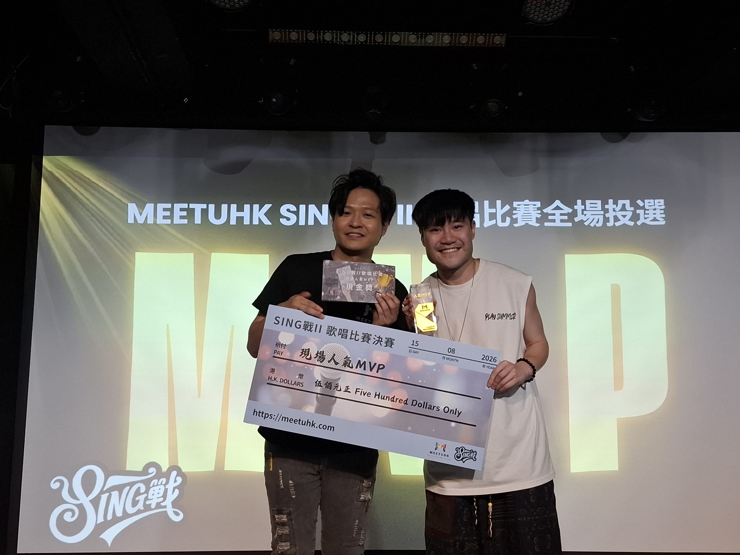 SING戰II 歌唱比賽 MVP